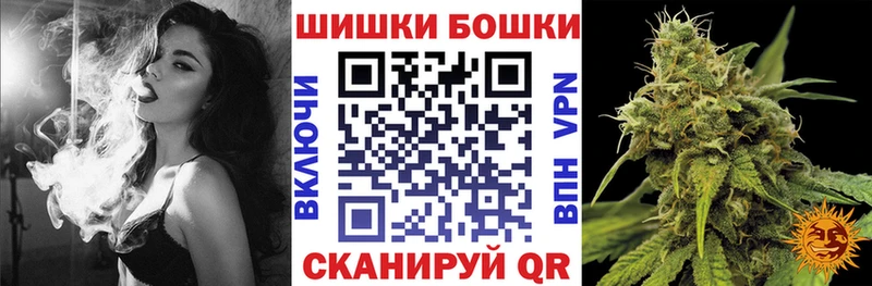 Купить наркотики цена Шиханы Метамфетамин Бошки Шишки hydra Галлюциногенные грибы МЕФ Alpha-PVP ГАШИШ COCAIN