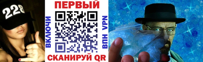 Амфетамин 97%  мега ссылка  Шиханы 