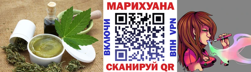 Печенье с ТГК марихуана  Шиханы 