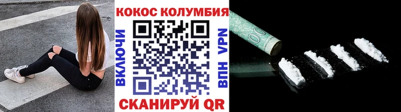 COCAIN Эквадор  Шиханы 