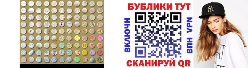 где продают   Шиханы  ЭКСТАЗИ диски 