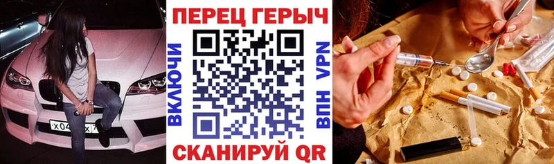 Героин Heroin  площадка как зайти  Шиханы 