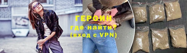 соль курить ск Нефтекумск