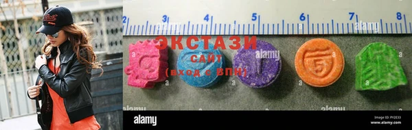 соль курить ск Нефтекумск
