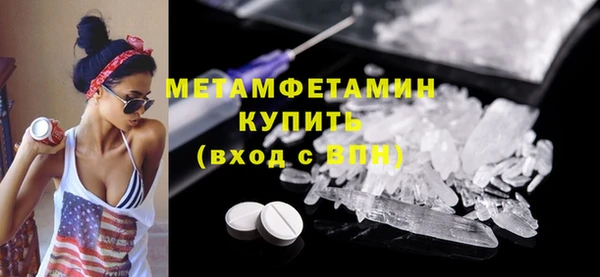 соль курить ск Нефтекумск
