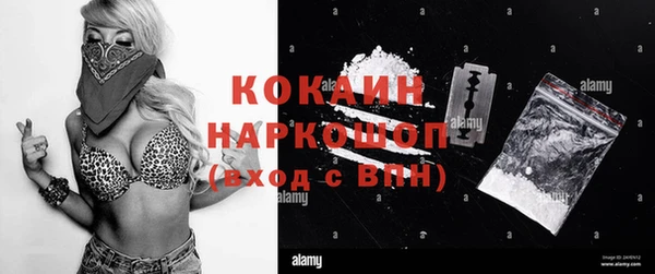 соль курить ск Нефтекумск