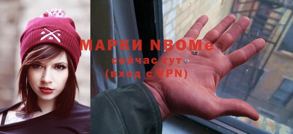 прущая мука Нефтегорск