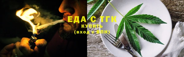 стаф Нея