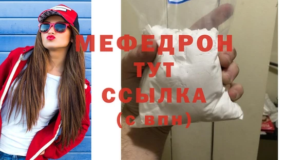 соль курить ск Нефтекумск