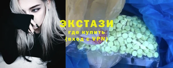 соль курить ск Нефтекумск