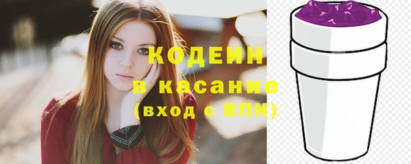 соль курить ск Нефтекумск