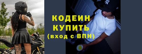 соль курить ск Нефтекумск