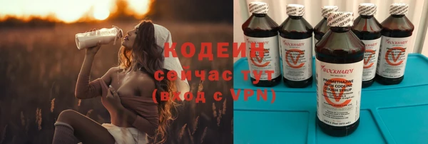 соль курить ск Нефтекумск