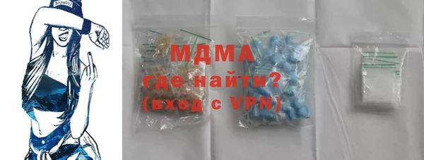 стаф Нея