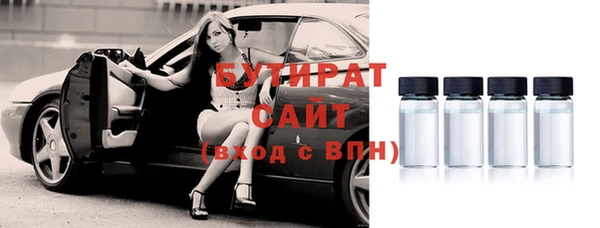 соль курить ск Нефтекумск