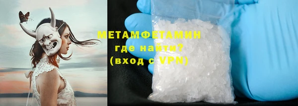 стаф Нея