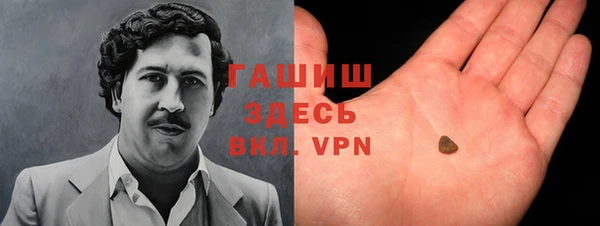 стаф Нея