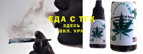 прущая мука Нефтегорск
