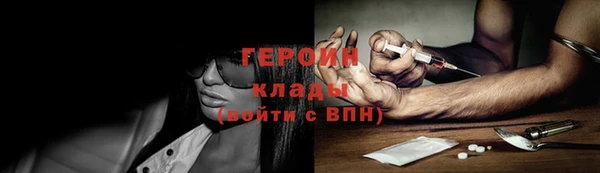 прущая мука Нефтегорск