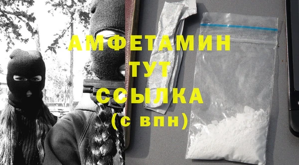 прущая мука Нефтегорск