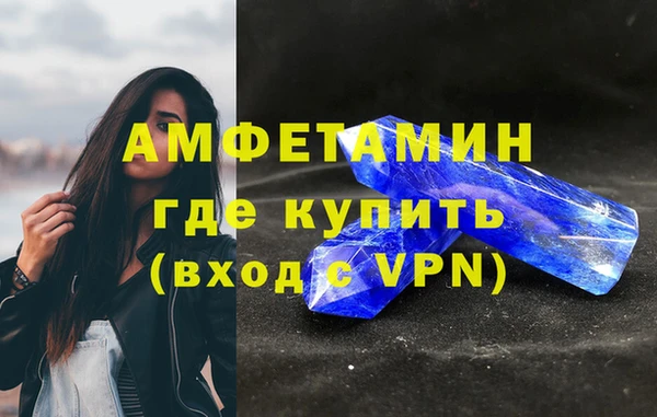 стаф Нея