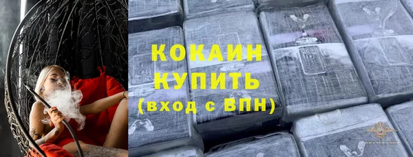 прущая мука Нефтегорск