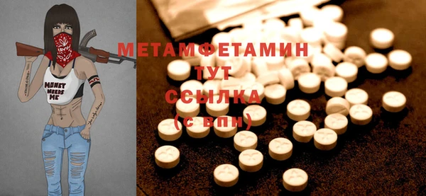 стаф Нея