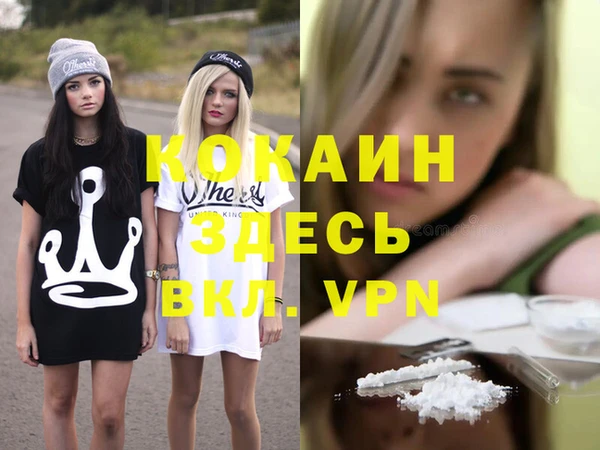 прущая мука Нефтегорск