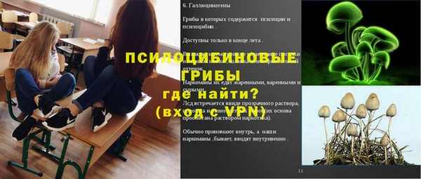 соль курить ск Нефтекумск