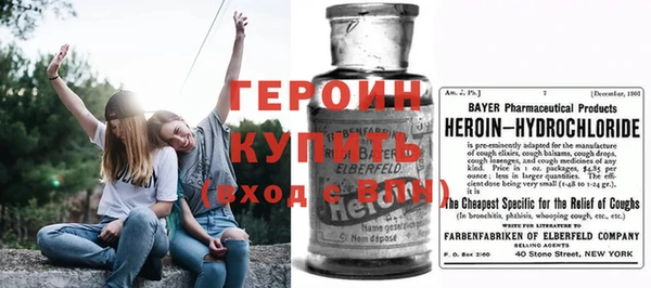 соль курить ск Нефтекумск