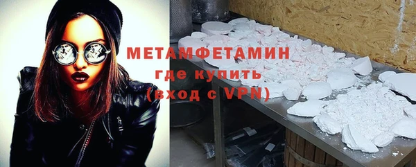 прущая мука Нефтегорск