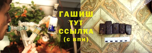 соль курить ск Нефтекумск
