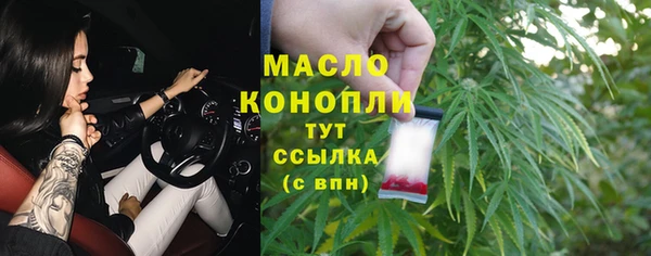 соль курить ск Нефтекумск