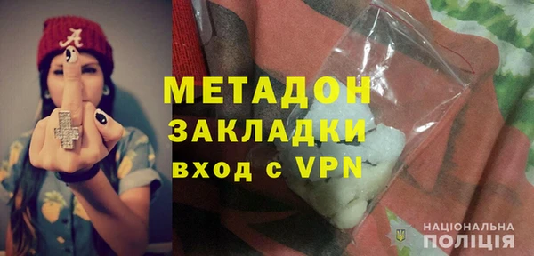 стаф Нея