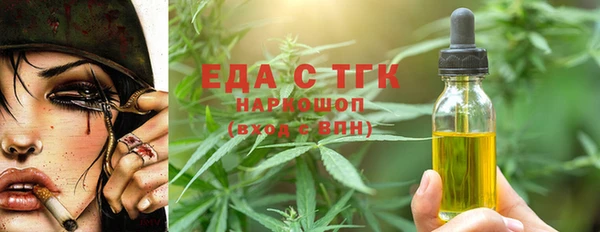 стаф Нея