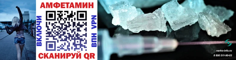 МЕТАМФЕТАМИН Methamphetamine  где можно купить наркотик  Шиханы 