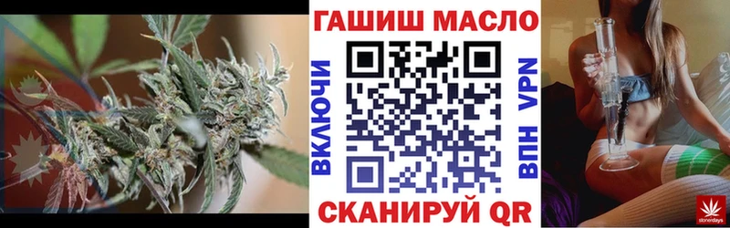 дарнет шоп  кракен как зайти  ТГК вейп с тгк  Шиханы 