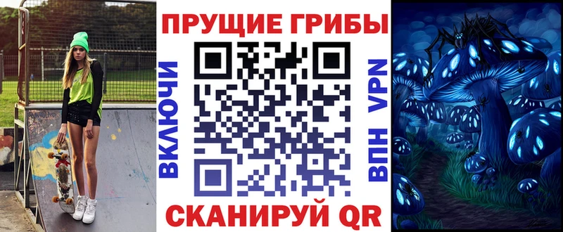 Псилоцибиновые грибы Psilocybine cubensis  Шиханы 